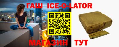 эйфоретик Лесосибирск