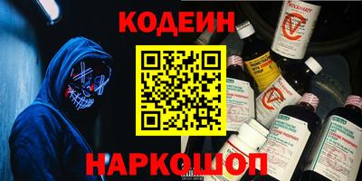 соль курить ск Мариинск