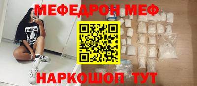 кристаллы Ливны