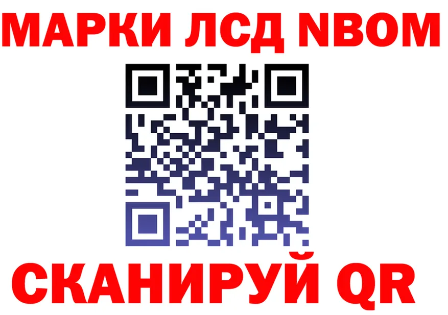Alfa_PVP кристаллы ONION это гидра Нарьян-Мар