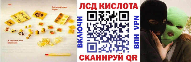 Лсд 25 экстази кислота  Нарьян-Мар 