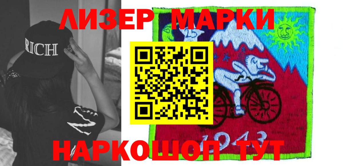 LSD-25 экстази кислота  Вход с VPN  Лсд 25 экстази  МЕГА онион  Нарьян-Мар  Лсд 25 экстази ecstasy 
