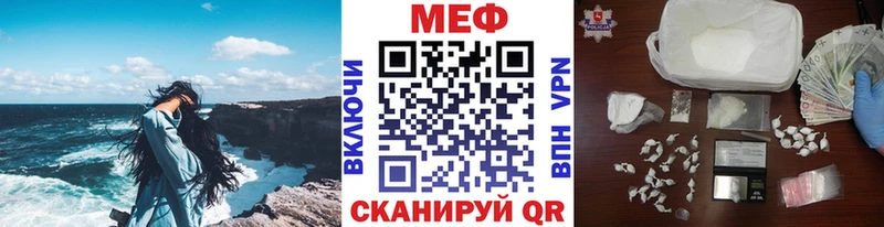 Мефедрон кристаллы  Нарьян-Мар 