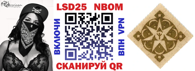 закладка Нарьян-Мар Марки N-bome 1500мкг