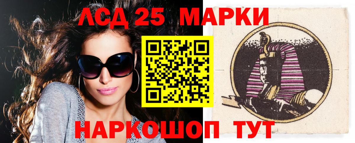 Марки NBOMe 1500мкг Нарьян-Мар