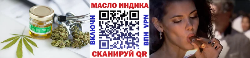 Дистиллят ТГК вейп  MEGA ссылки  Нарьян-Мар 
