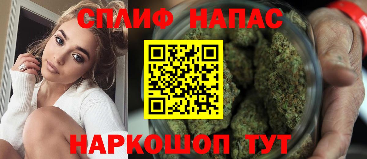Канабис марихуана  МАРИХУАНА Bruce Banner  МАРИХУАНА Bruce Banner  Шишки марихуана VHQ  Нарьян-Мар  Вход с VPN 
