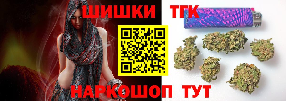 Шишки марихуана марихуана Нарьян-Мар
